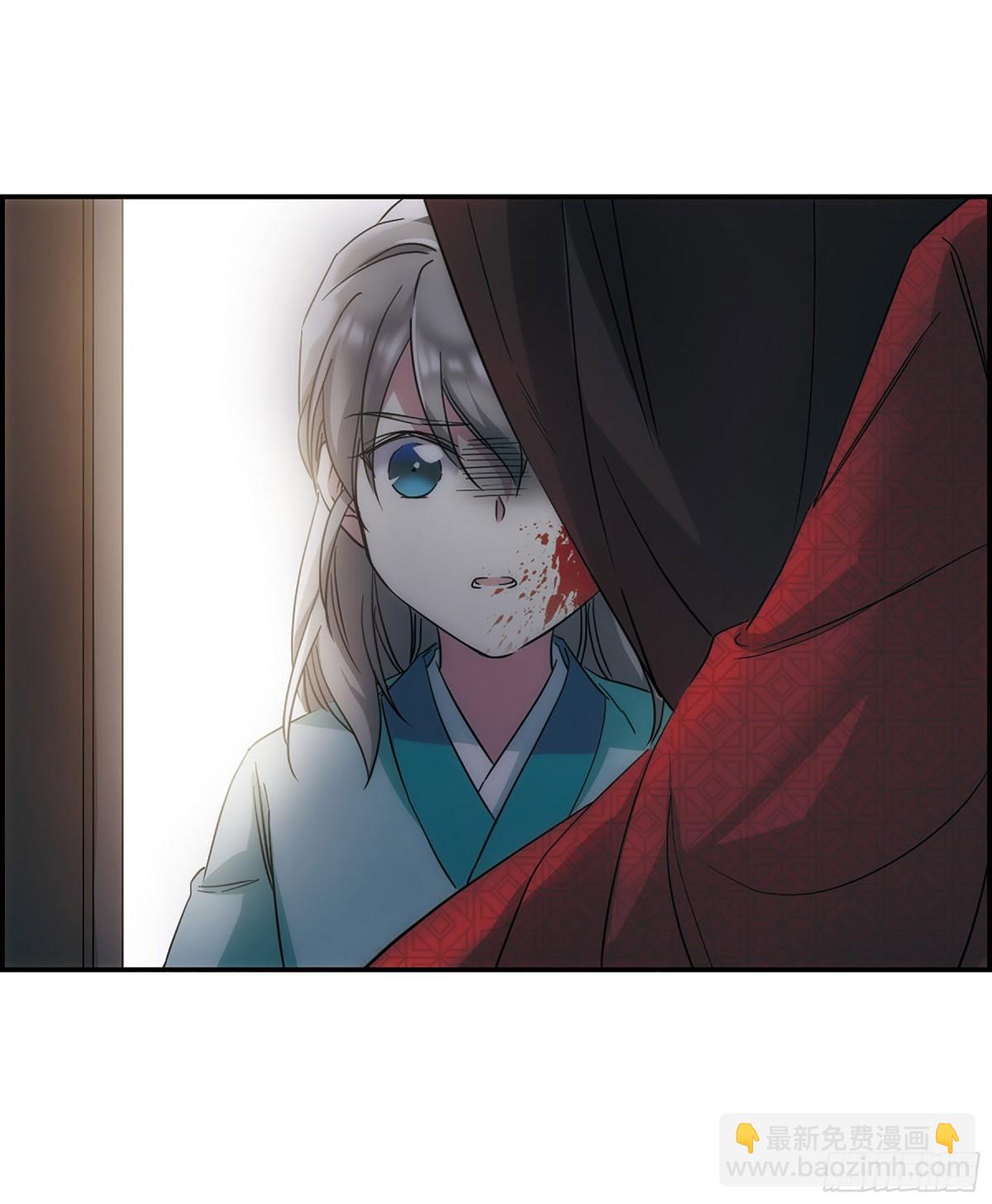 🍱上国赋之千堆雪·飒漫画 第48话 第6页