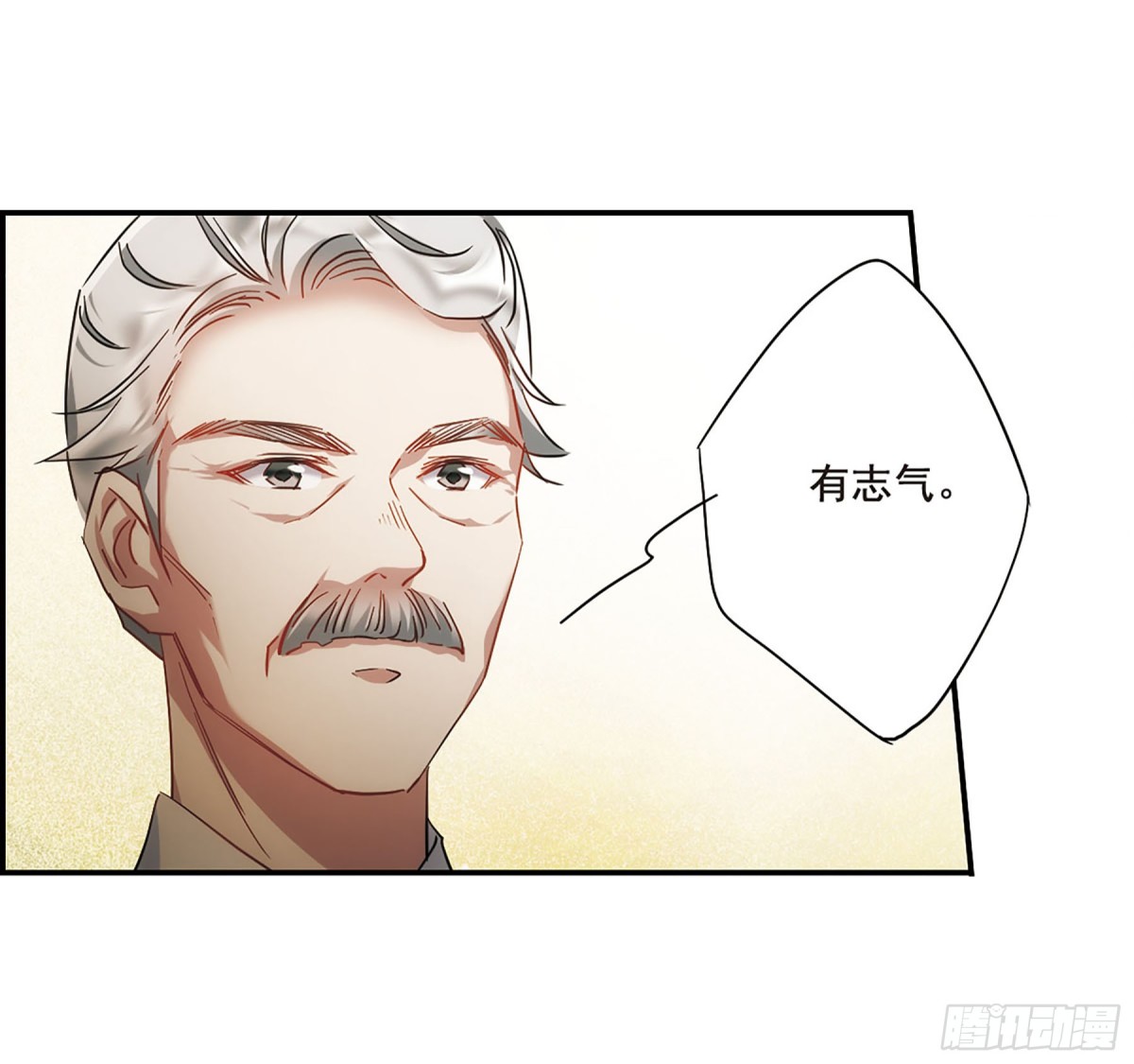 🍱上国赋之千堆雪·飒漫画 第50话 第12页