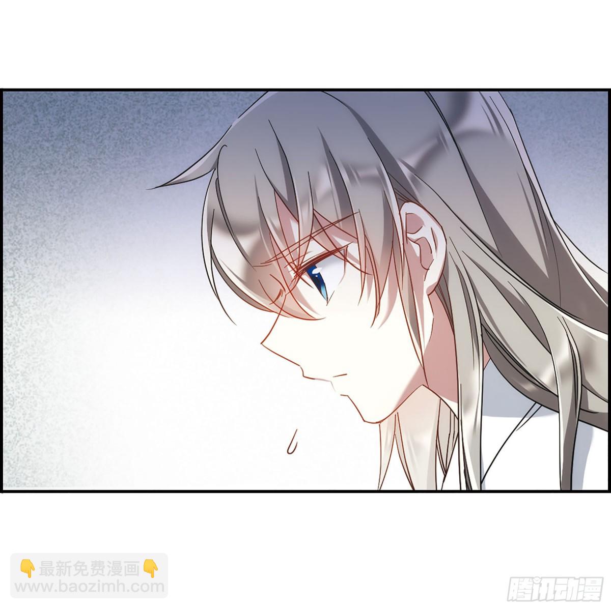 🍱上国赋之千堆雪·飒漫画 第50话 第4页