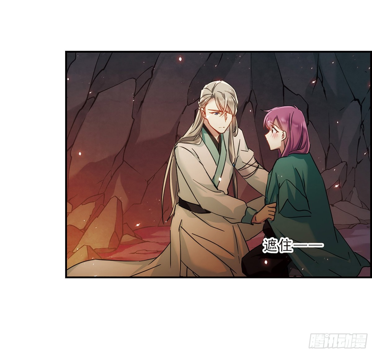 🍱上国赋之千堆雪·飒漫画 第52话 第11页