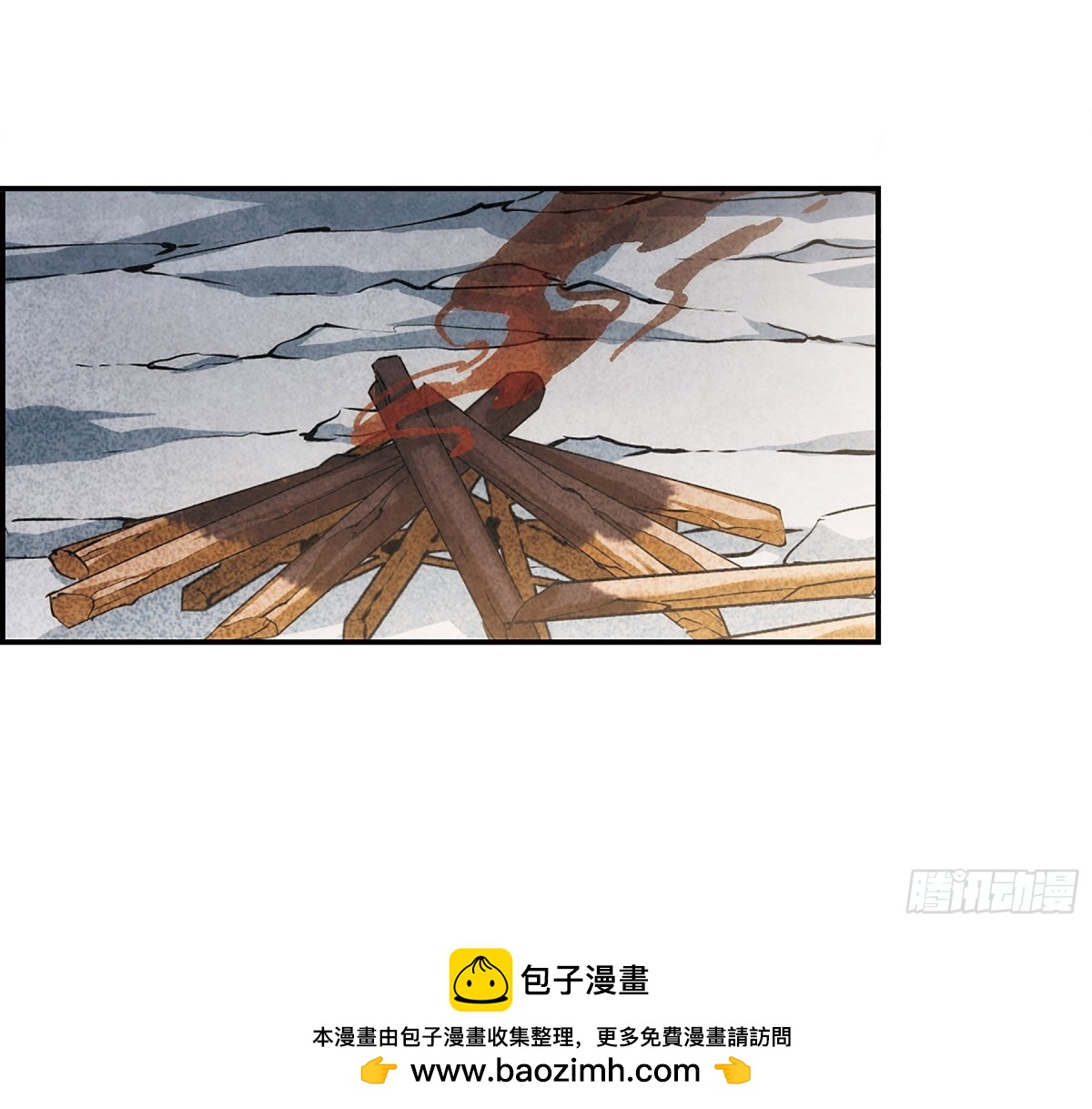 🍱上国赋之千堆雪·飒漫画 第52话 第23页