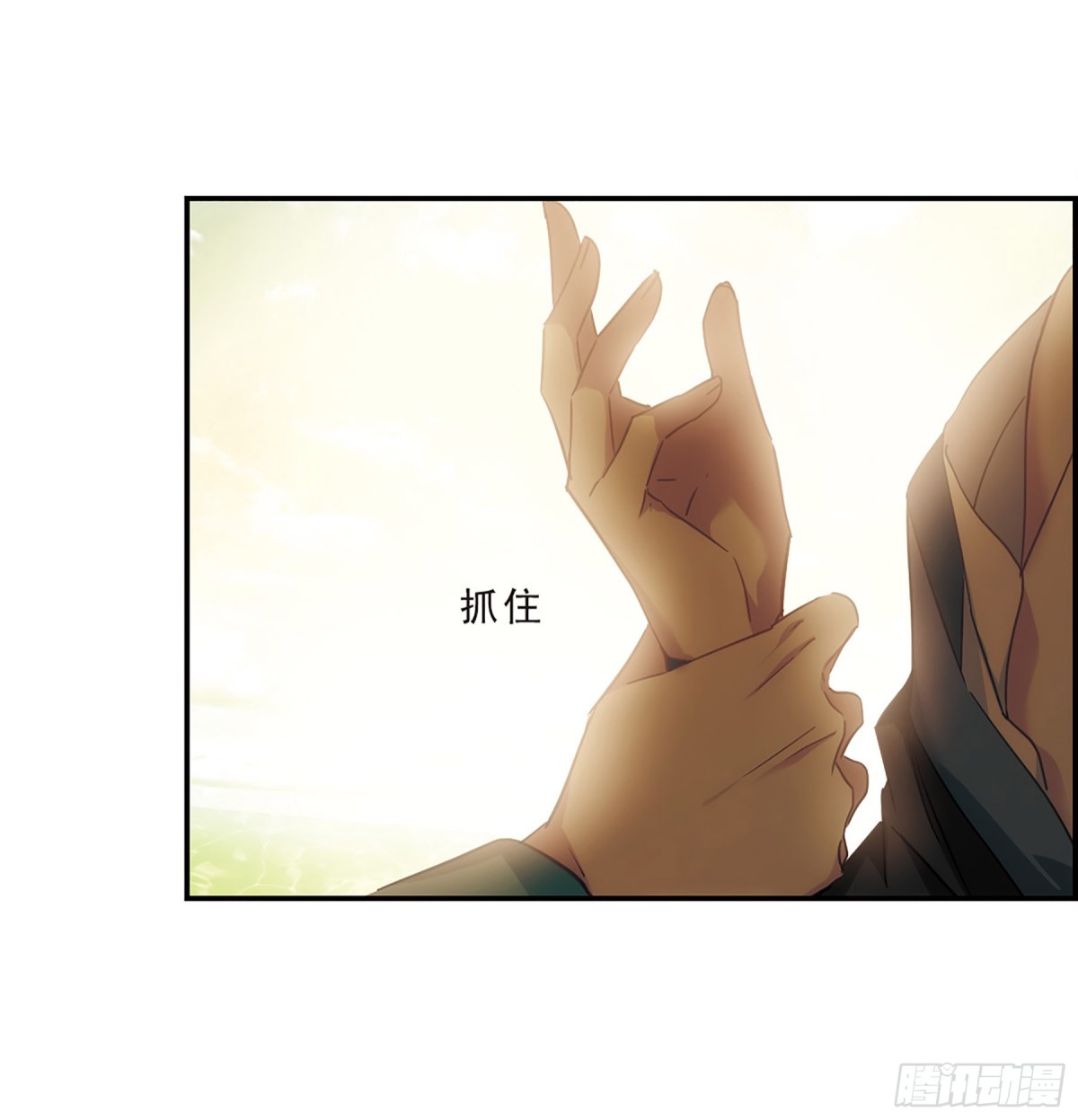 🍱上国赋之千堆雪·飒漫画 第52话 第4页