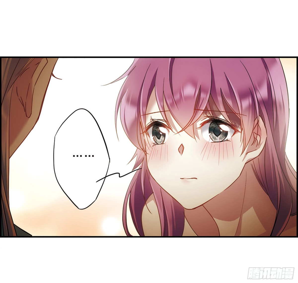 🍱上国赋之千堆雪·飒漫画 第52话 第7页