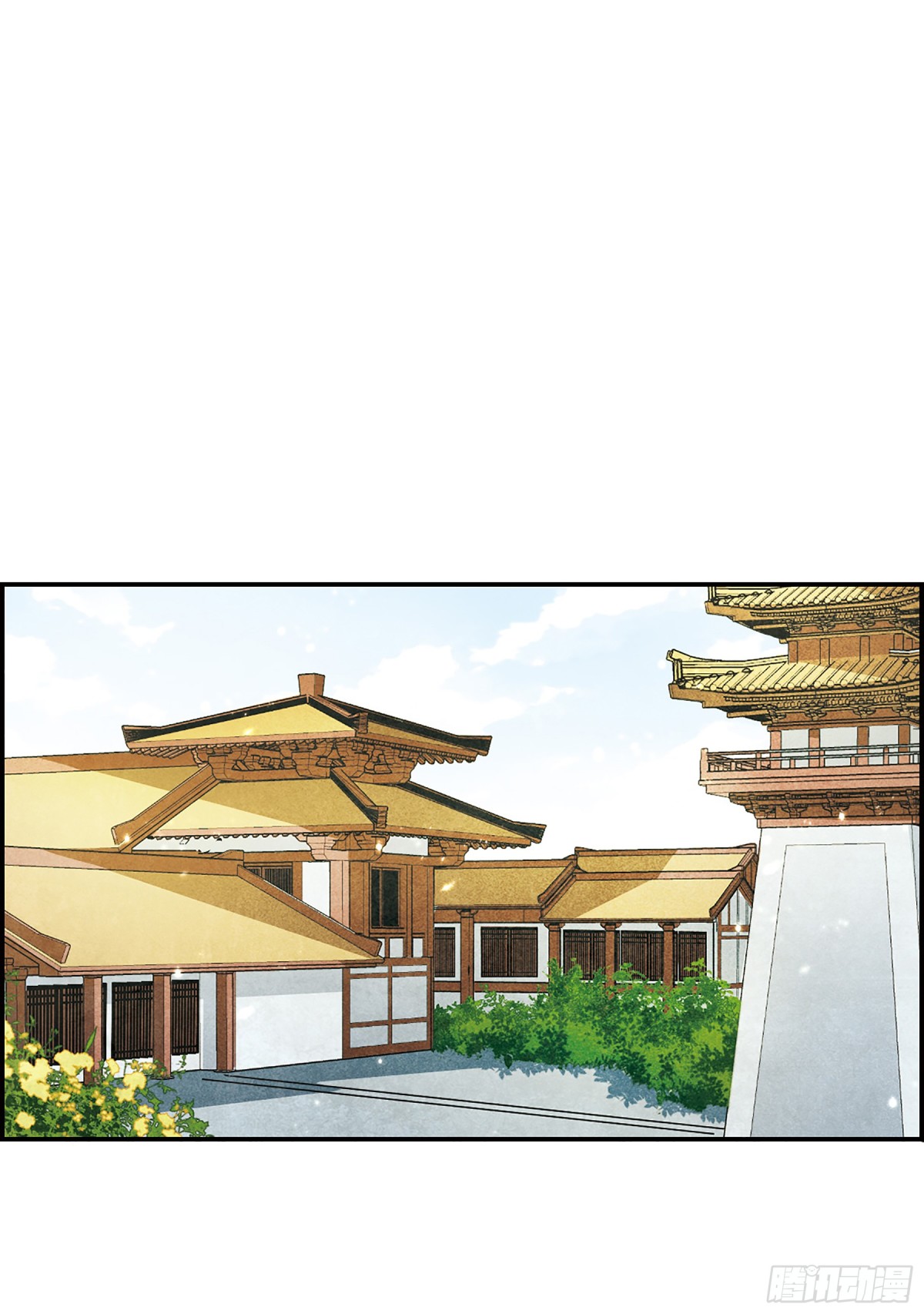 🍱上国赋之千堆雪·飒漫画 第54话 第9页