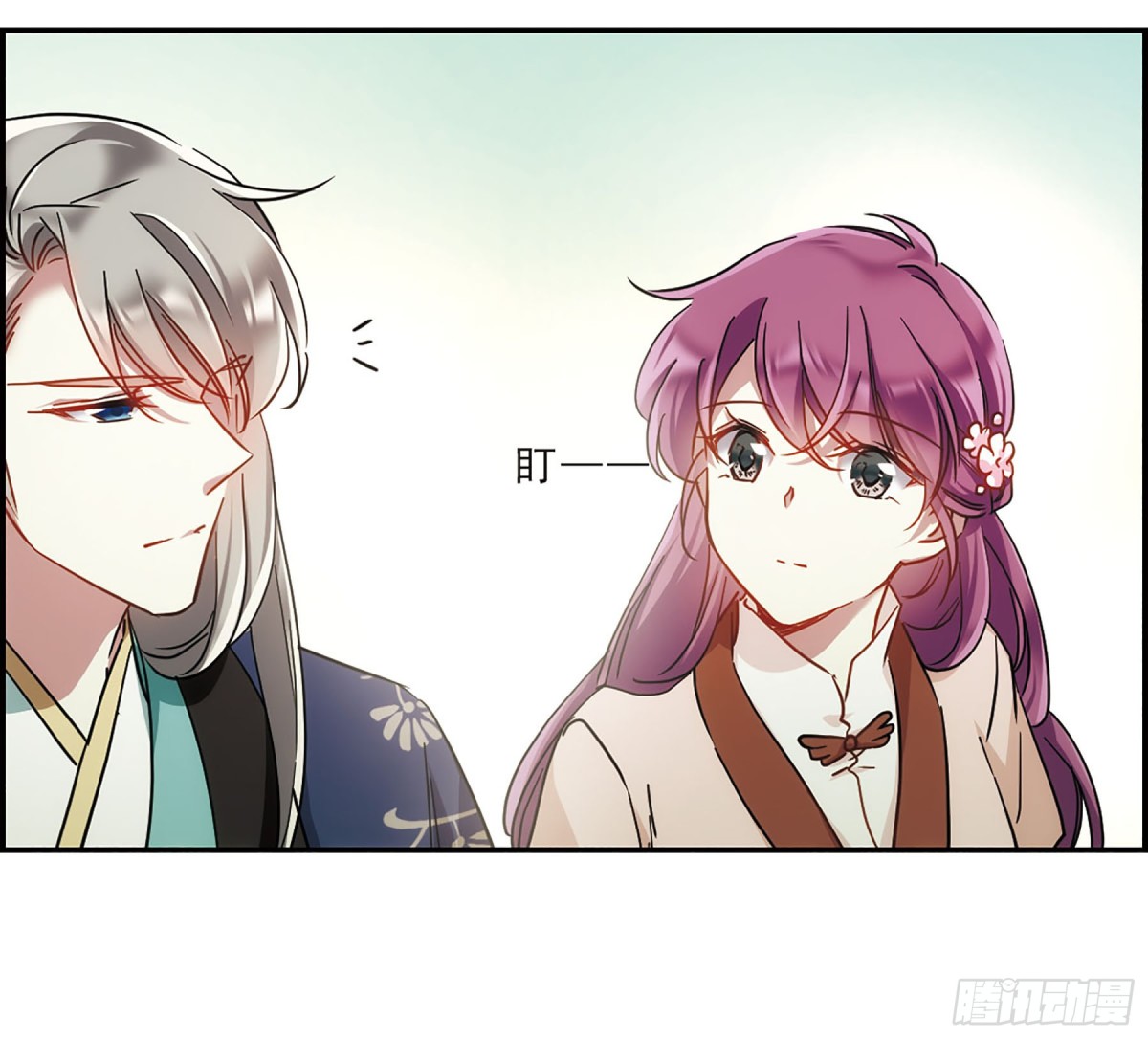 🍱上国赋之千堆雪·飒漫画 第56话 第1页