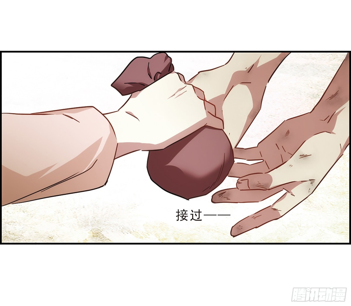 🍱上国赋之千堆雪·飒漫画 第56话 第12页