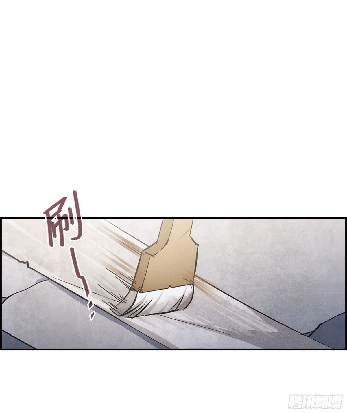 🍱上国赋之千堆雪·飒漫画 第56话 第6页