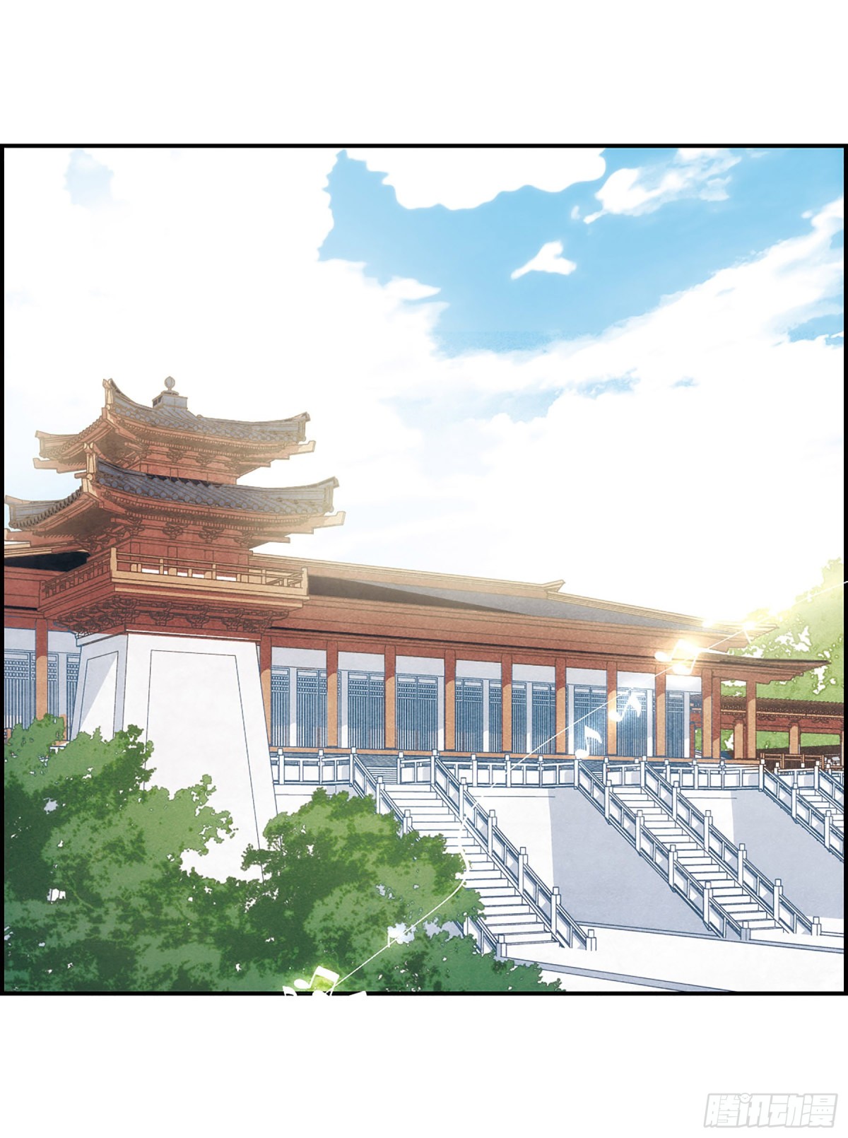 🍱上国赋之千堆雪·飒漫画 第58话 第13页