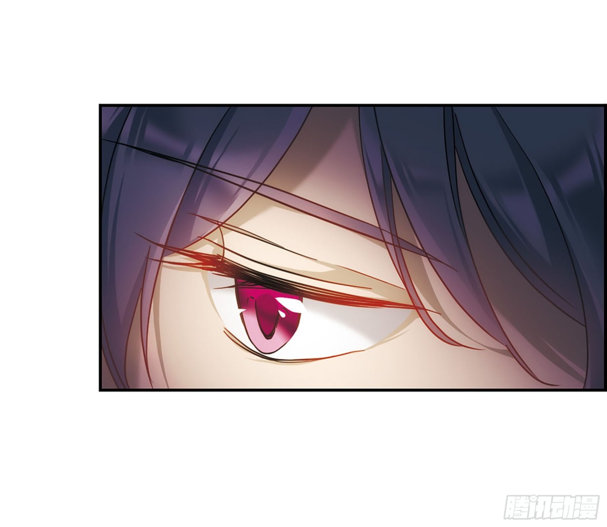 🍱上国赋之千堆雪·飒漫画 第58话 第3页