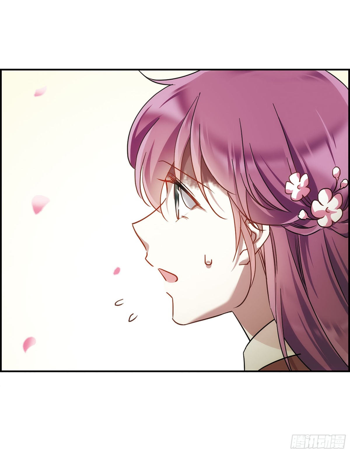 🍱上国赋之千堆雪·飒漫画 第58话 第5页