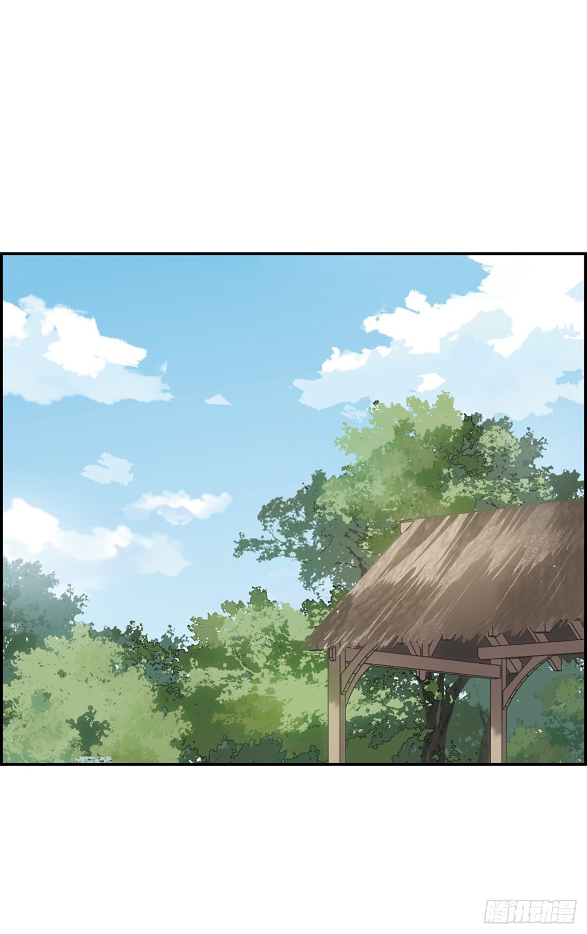 🍱上国赋之千堆雪·飒漫画 第6话 第10页