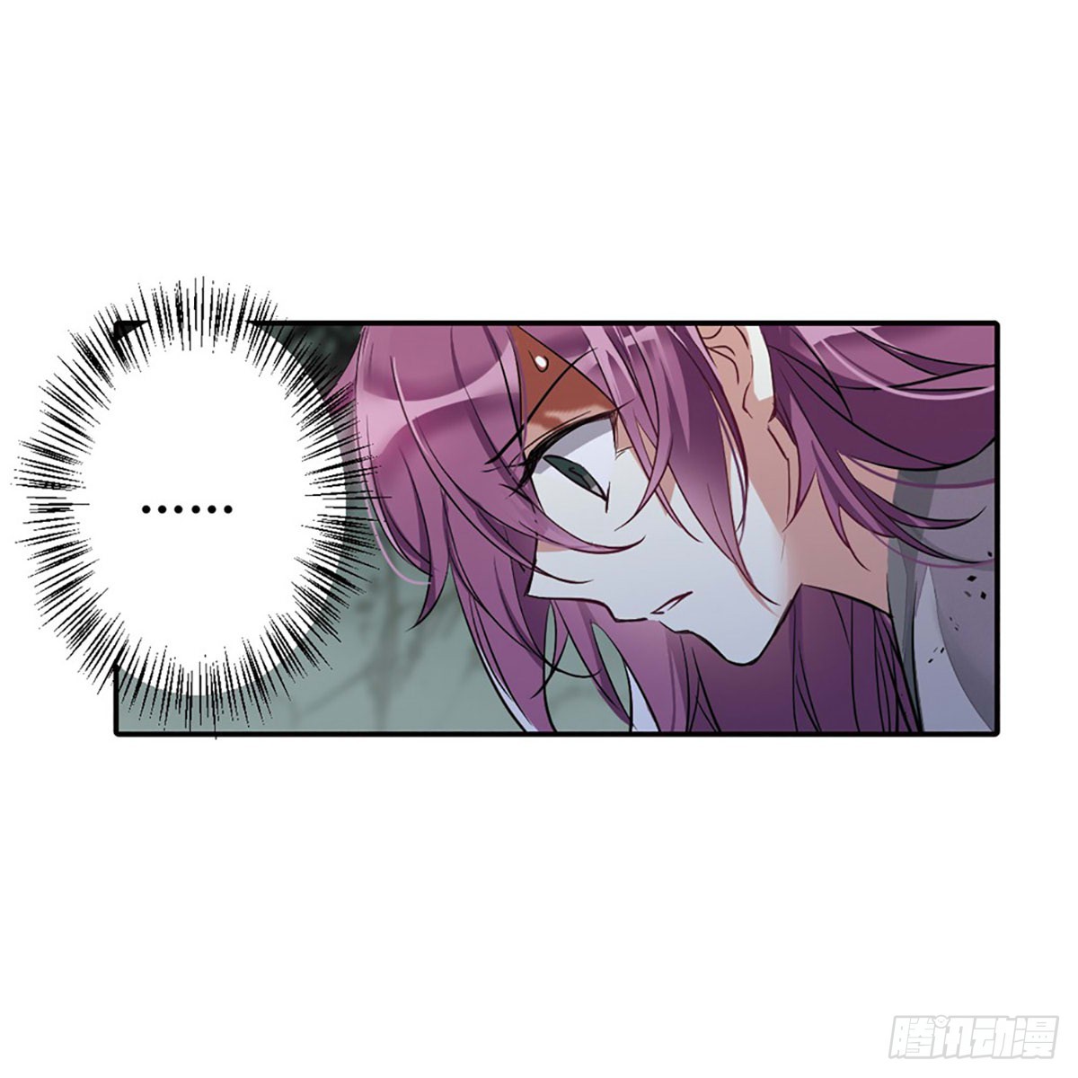 🍱上国赋之千堆雪·飒漫画 第6话 第18页