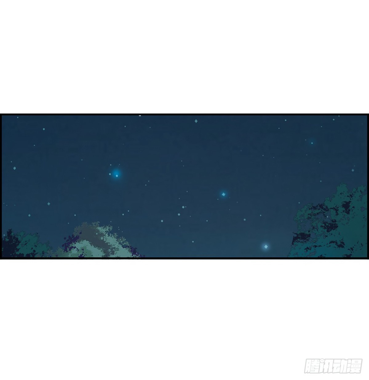 🍱上国赋之千堆雪·飒漫画 第6话 第19页