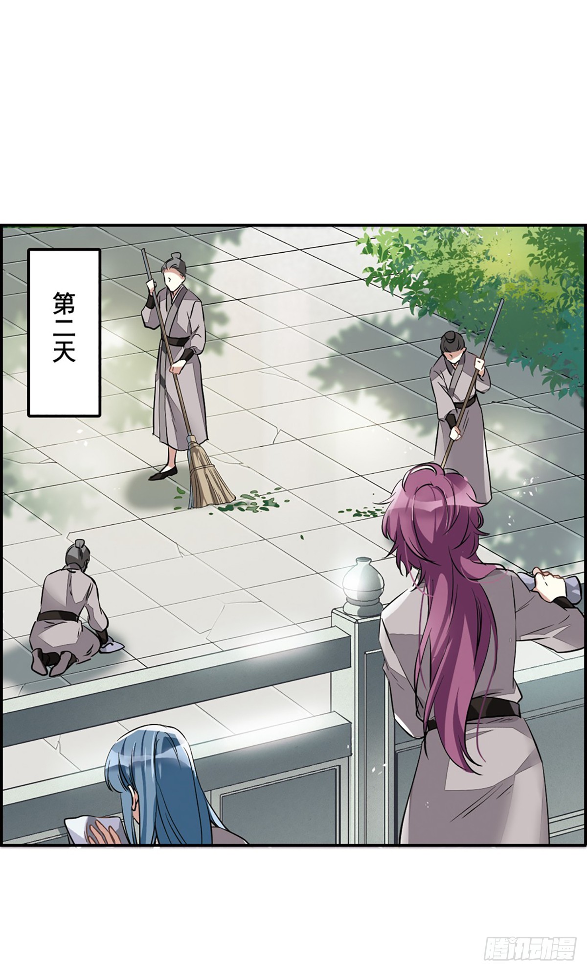 🍱上国赋之千堆雪·飒漫画 第6话 第29页