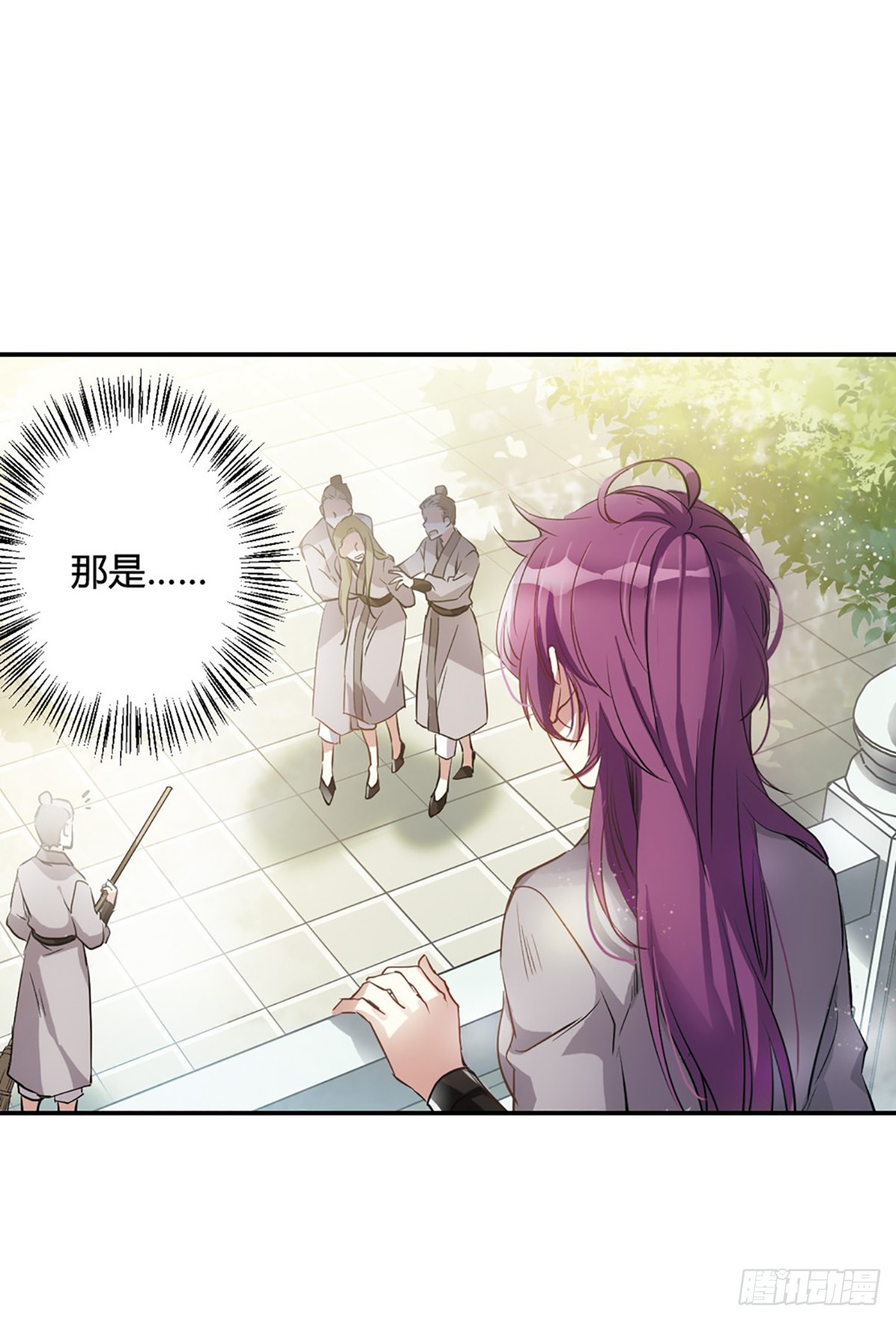 🍱上国赋之千堆雪·飒漫画 第6话 第30页