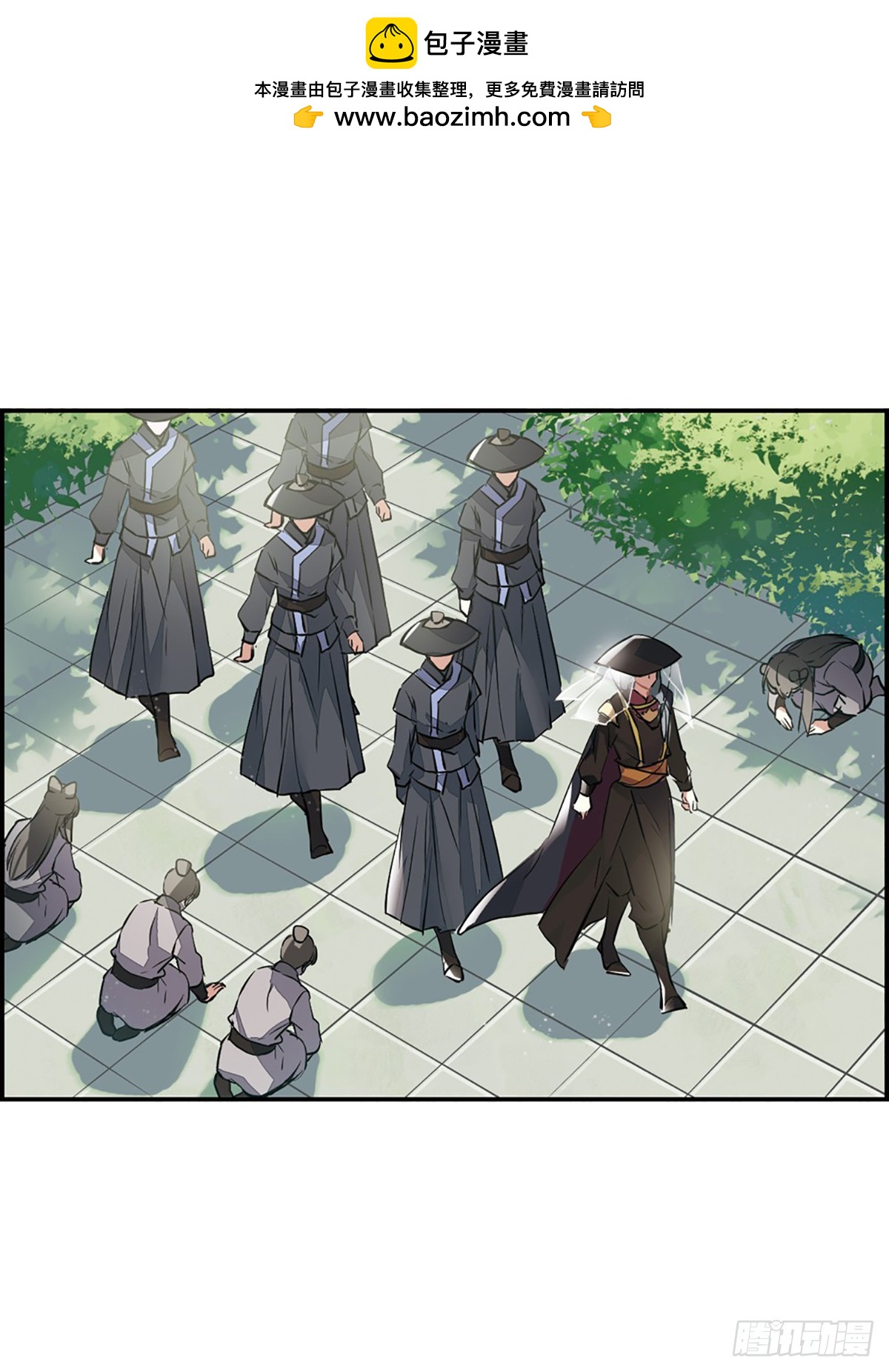 🍱上国赋之千堆雪·飒漫画 第6话 第38页