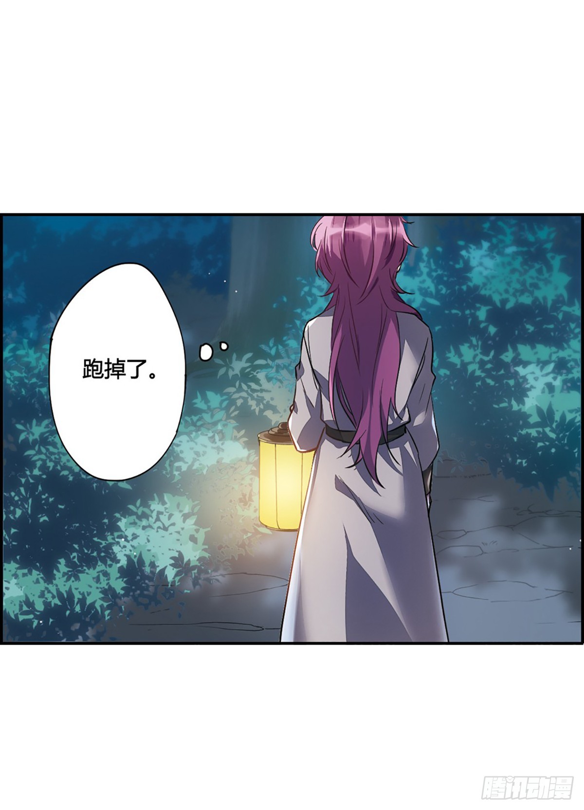 🍱上国赋之千堆雪·飒漫画 第6话 第7页