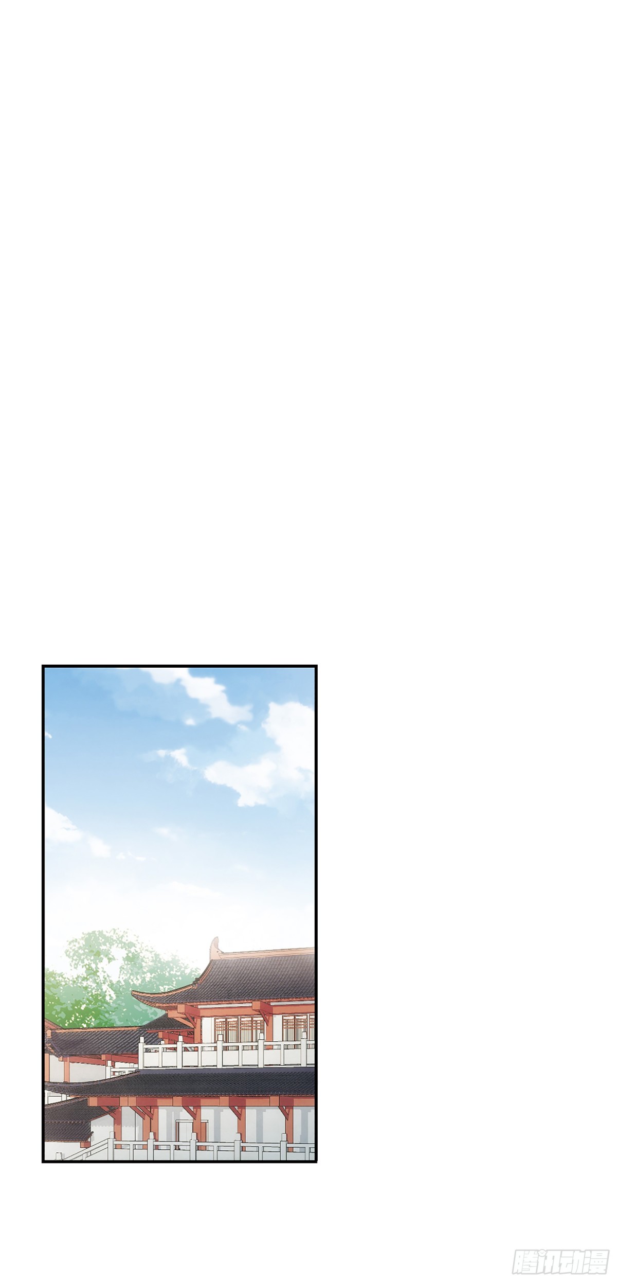 🍱上国赋之千堆雪·飒漫画 第60话 第22页