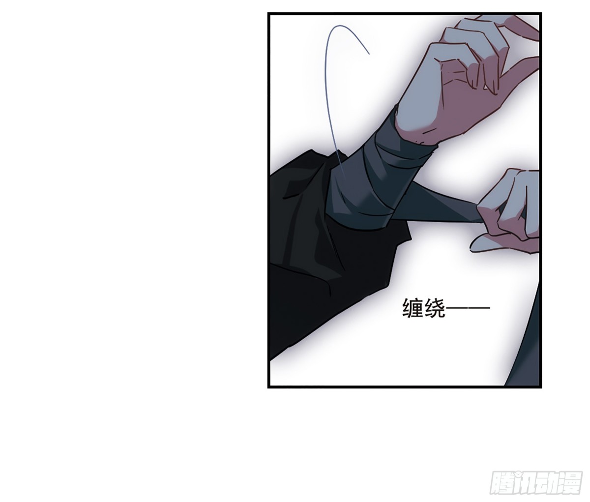 🍱上国赋之千堆雪·飒漫画 第62话 第20页