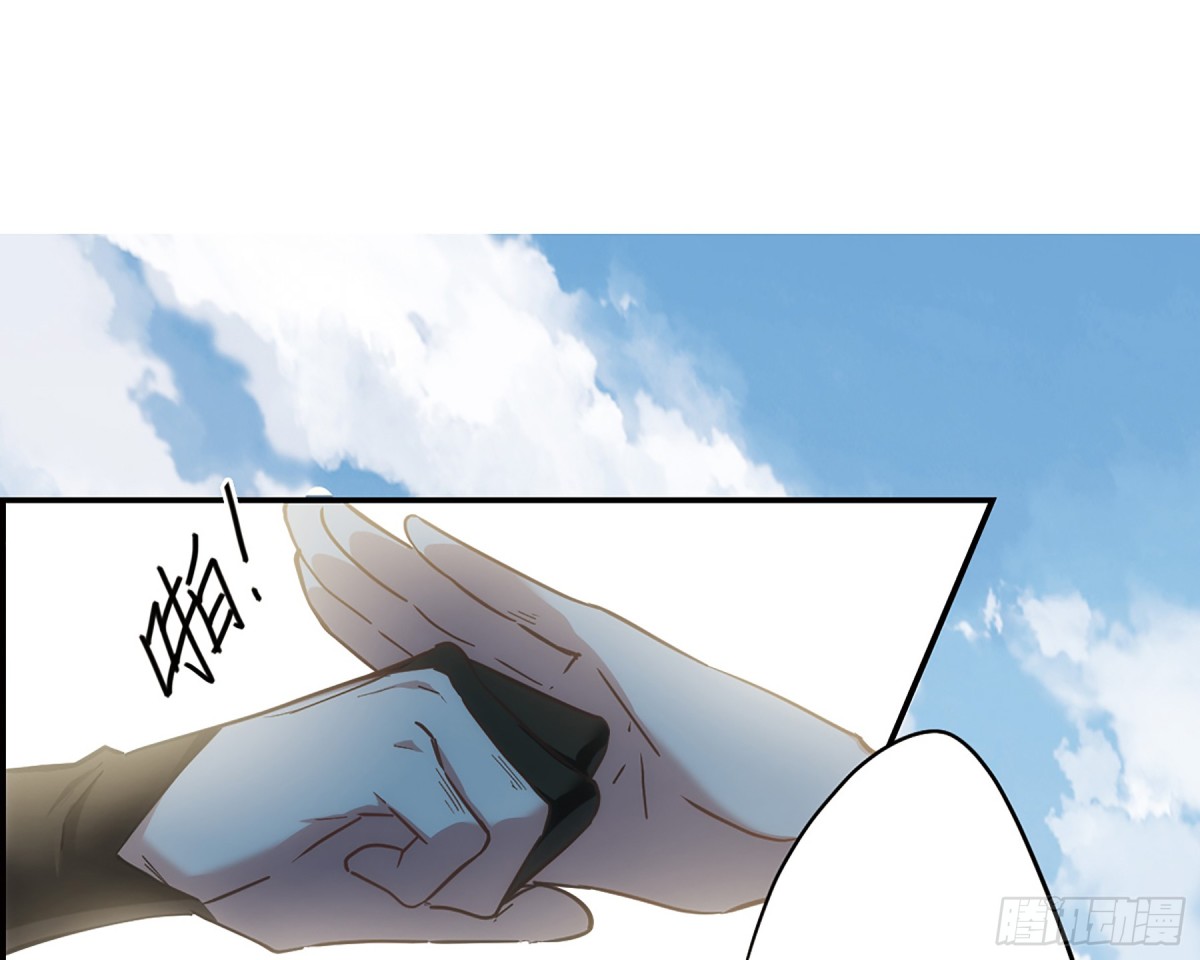 🍱上国赋之千堆雪·飒漫画 第62话 第5页