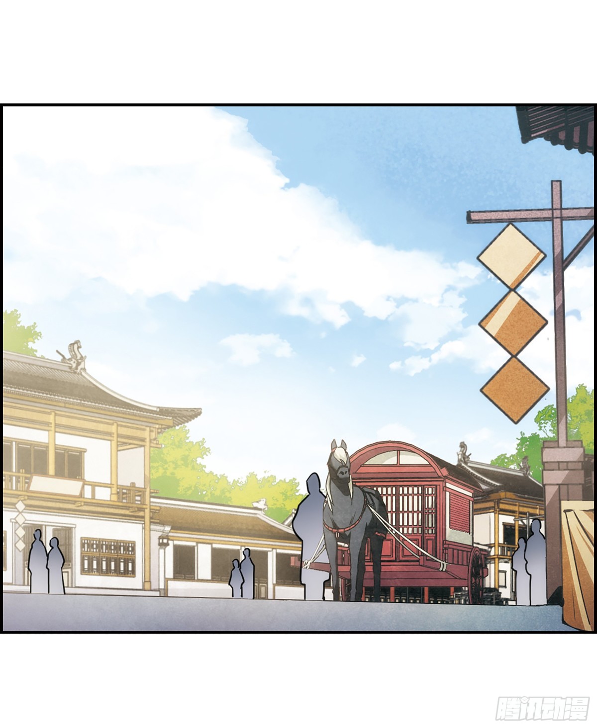 🍱上国赋之千堆雪·飒漫画 第62话 第7页