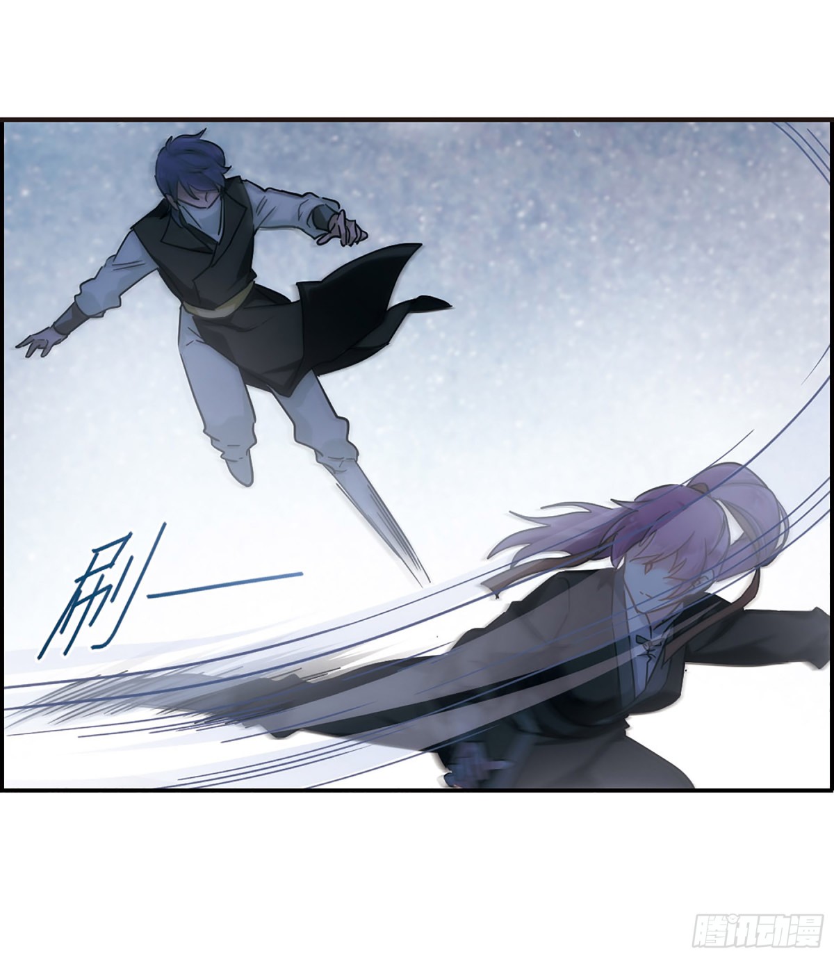 🍱上国赋之千堆雪·飒漫画 第64话 第10页