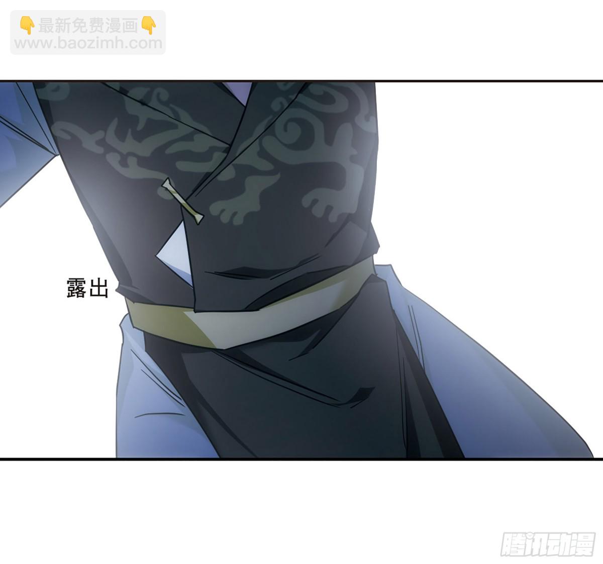 🍱上国赋之千堆雪·飒漫画 第64话 第11页