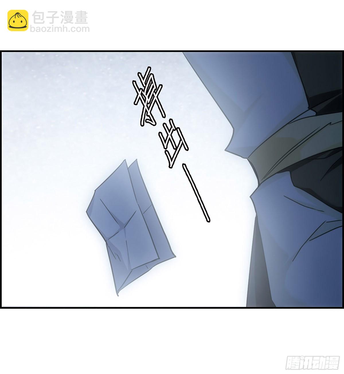 🍱上国赋之千堆雪·飒漫画 第64话 第12页