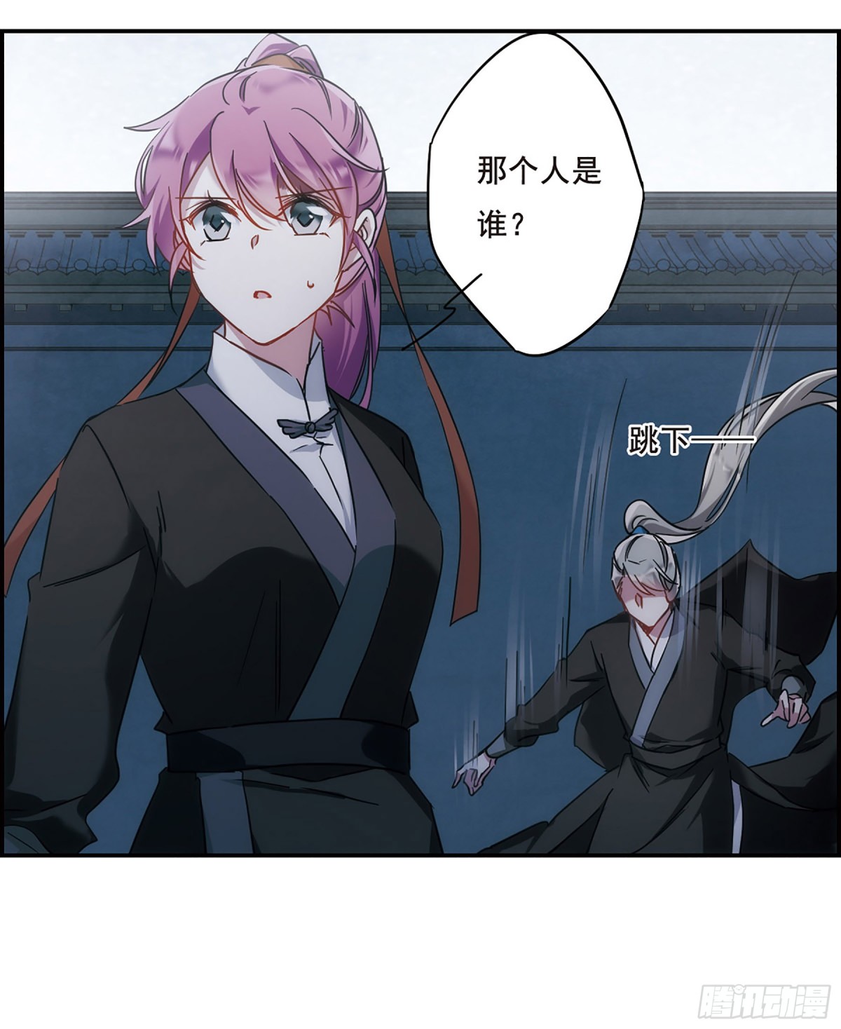 🍱上国赋之千堆雪·飒漫画 第64话 第19页
