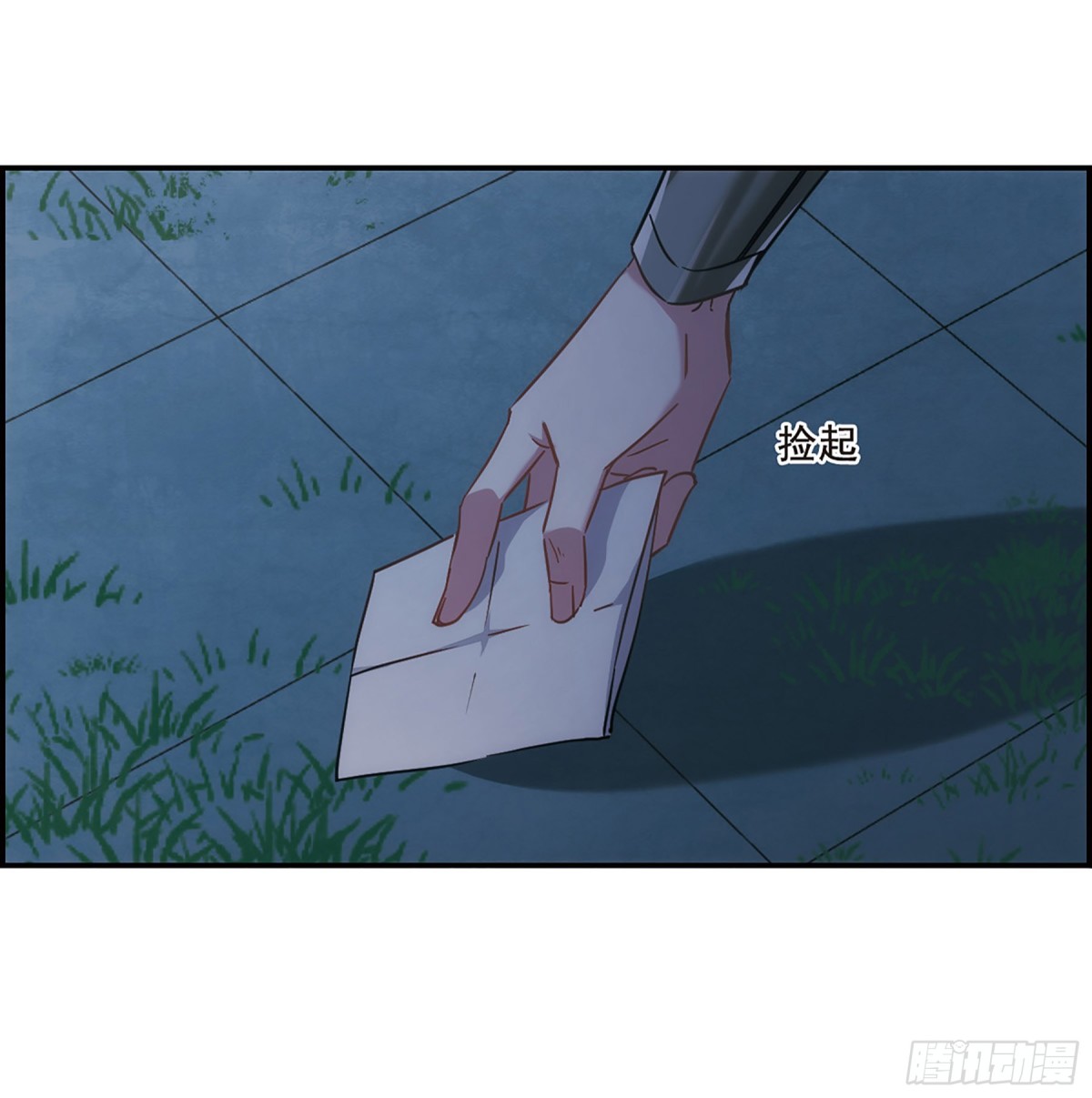 🍱上国赋之千堆雪·飒漫画 第64话 第20页