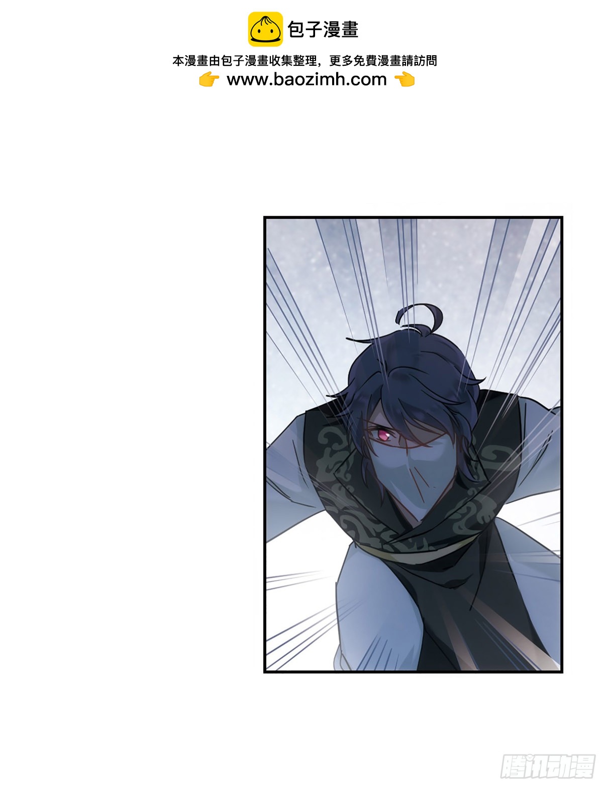 🍱上国赋之千堆雪·飒漫画 第64话 第3页