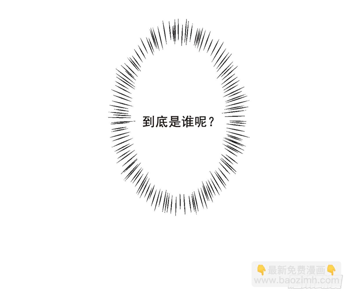 🍱上国赋之千堆雪·飒漫画 第64话 第31页