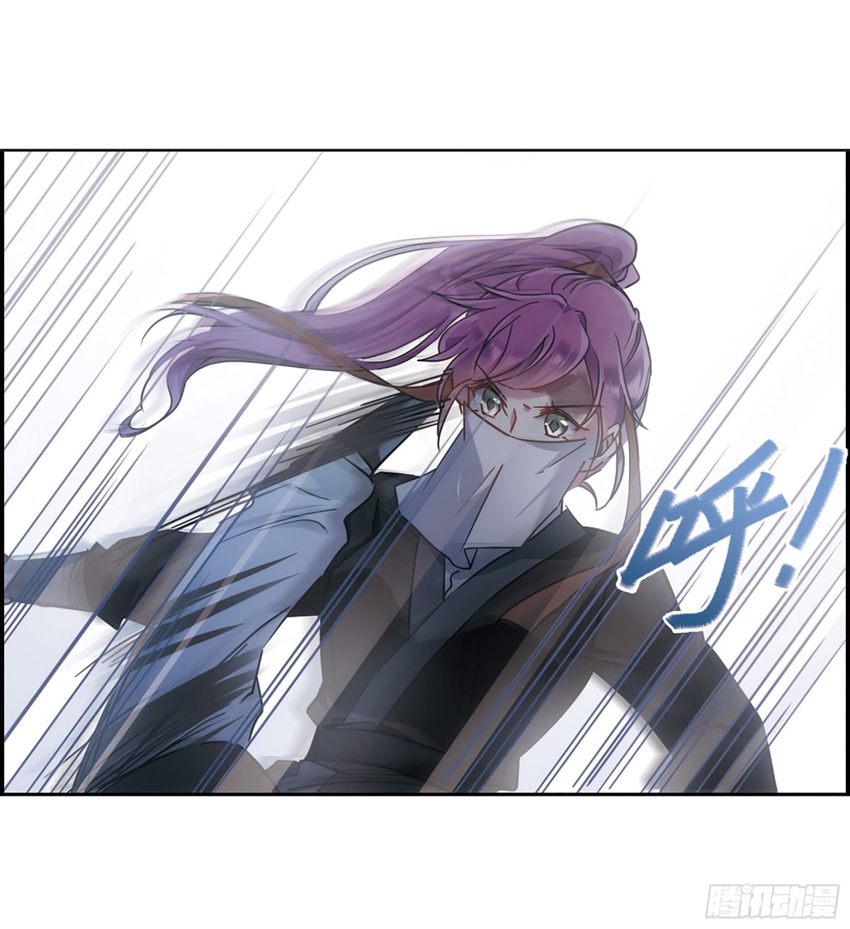 🍱上国赋之千堆雪·飒漫画 第64话 第5页