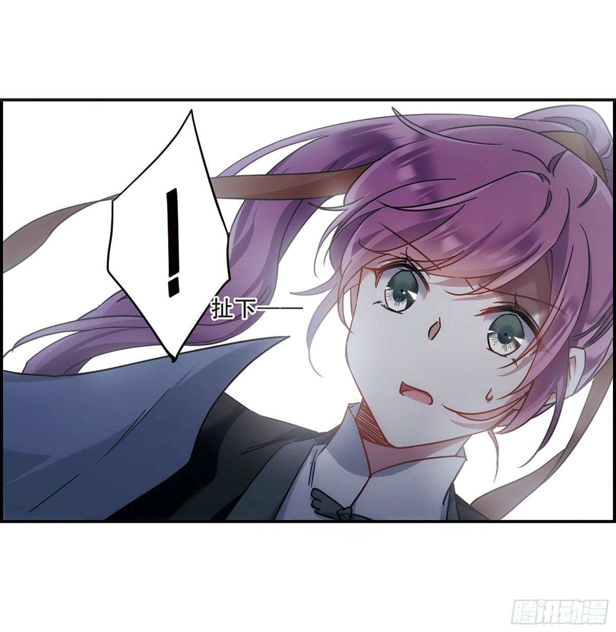 🍱上国赋之千堆雪·飒漫画 第64话 第6页