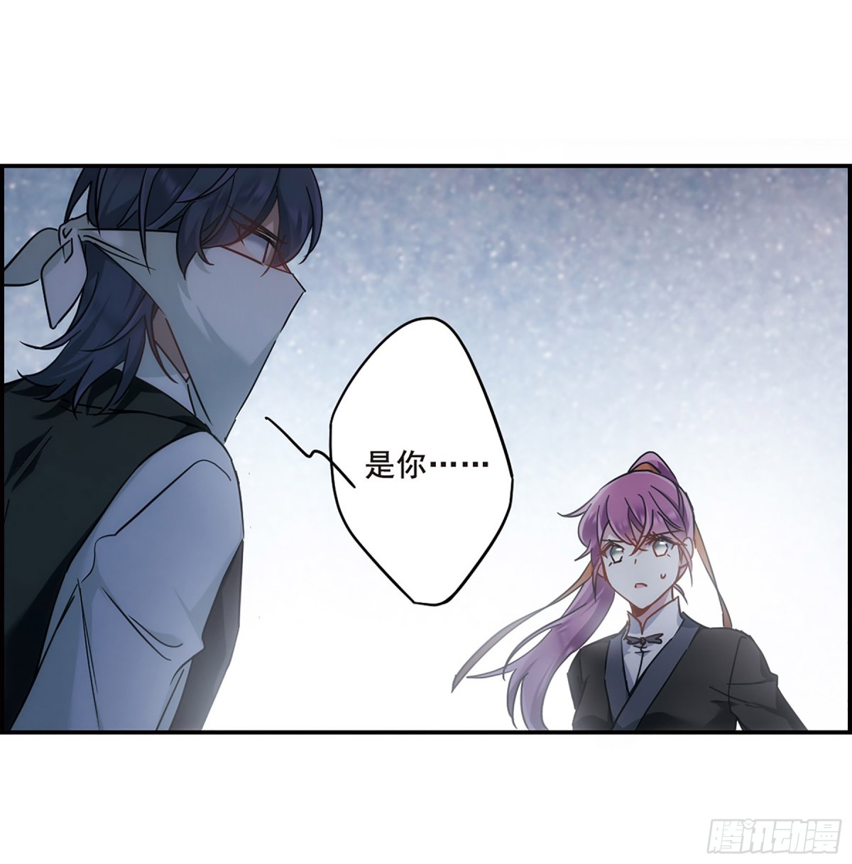 🍱上国赋之千堆雪·飒漫画 第64话 第8页
