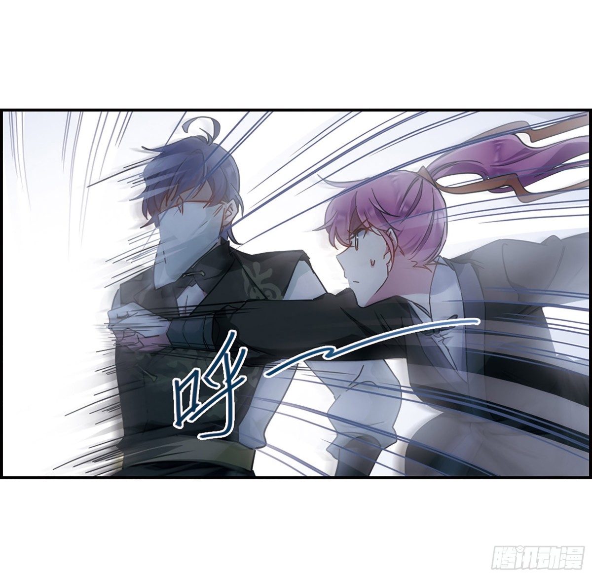 🍱上国赋之千堆雪·飒漫画 第64话 第9页