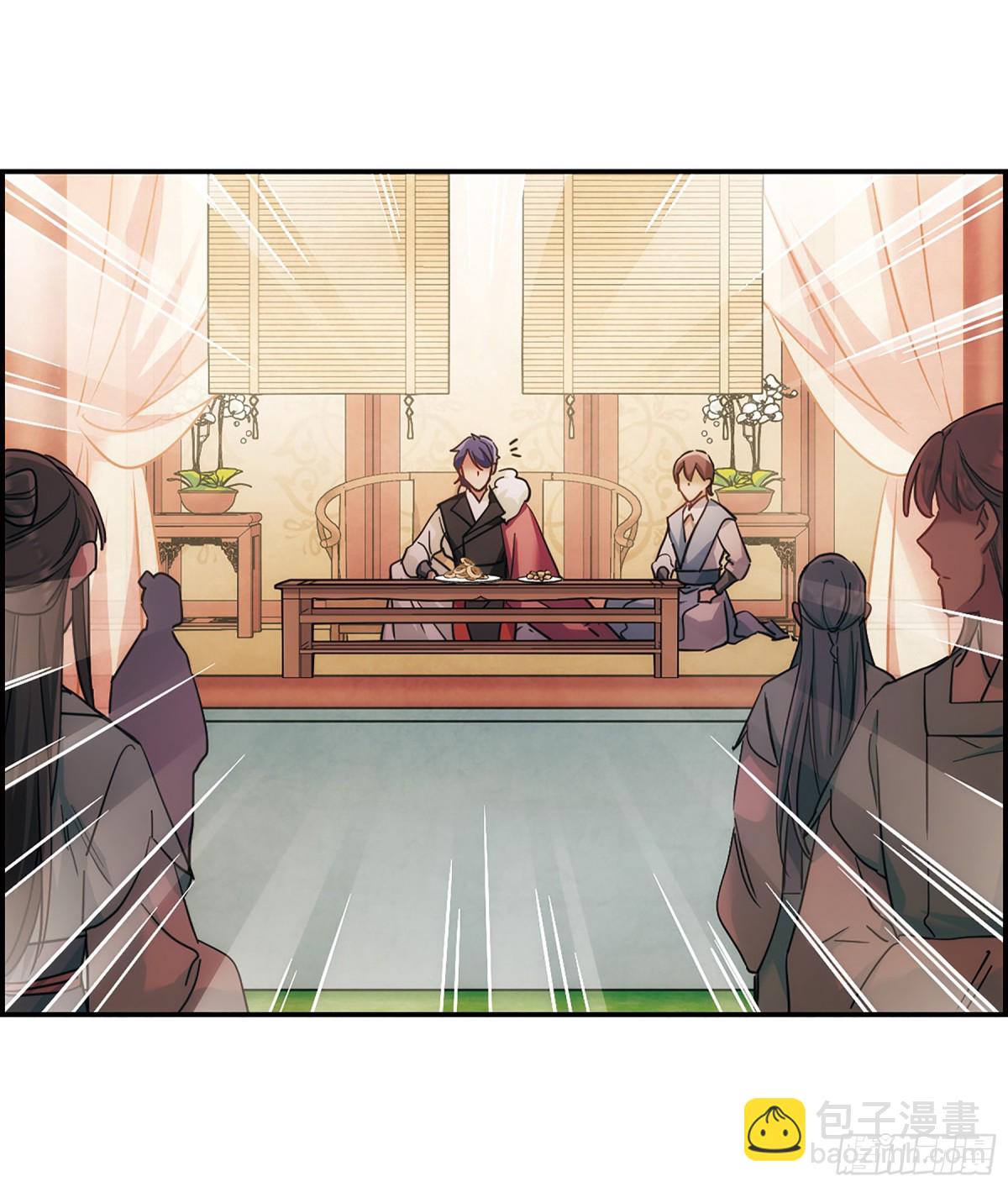 🍱上国赋之千堆雪·飒漫画 第66话 第21页