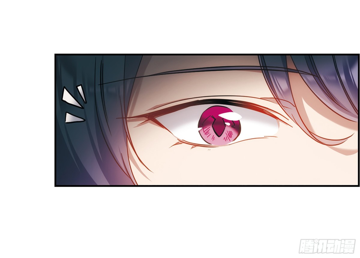 🍱上国赋之千堆雪·飒漫画 第66话 第26页