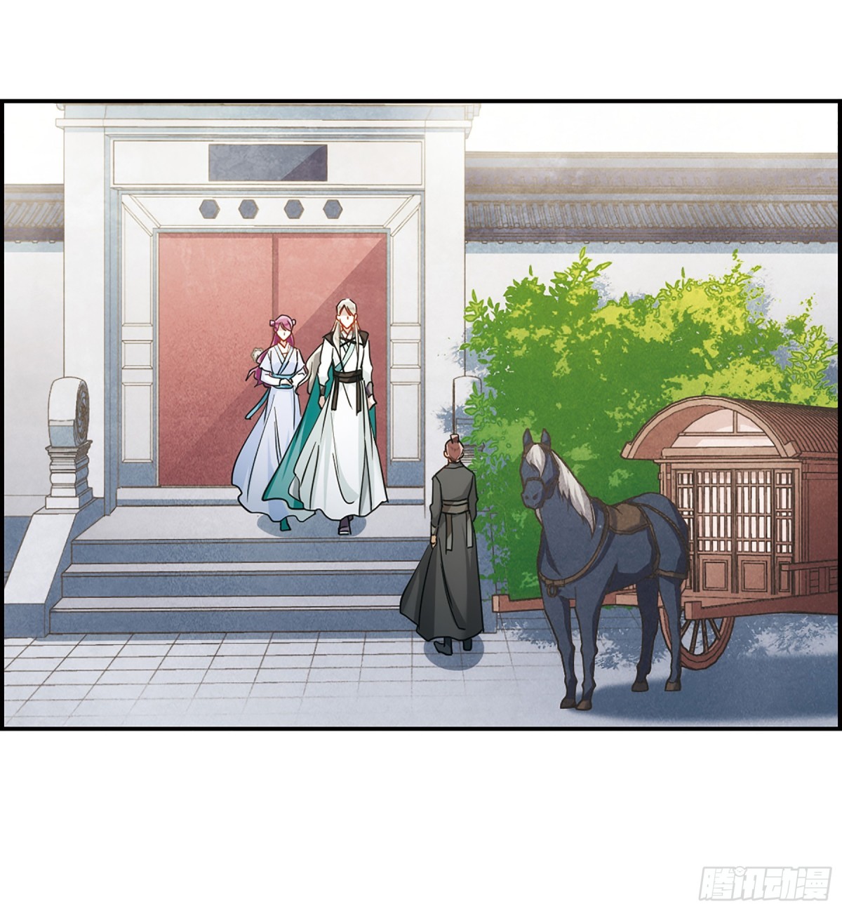 🍱上国赋之千堆雪·飒漫画 第68话 第16页