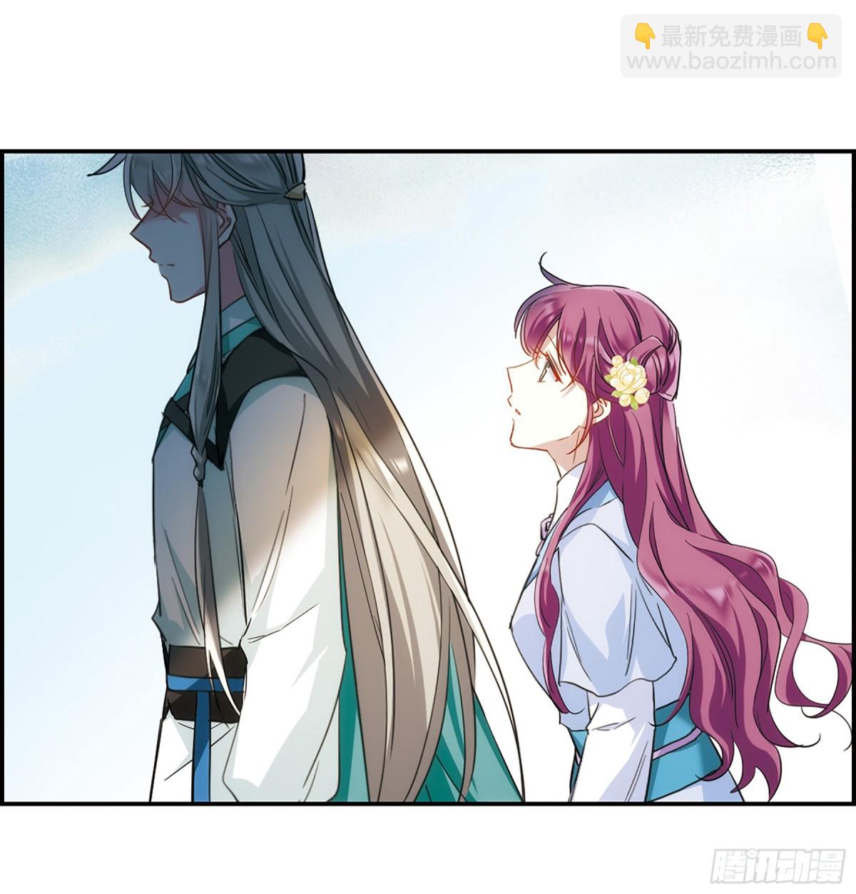 🍱上国赋之千堆雪·飒漫画 第68话 第29页