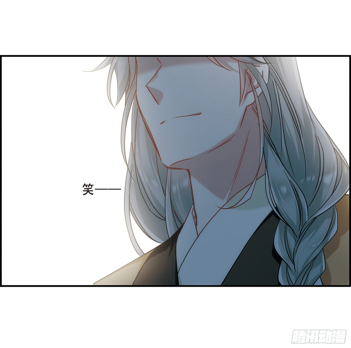 🍱上国赋之千堆雪·飒漫画 第68话 第8页