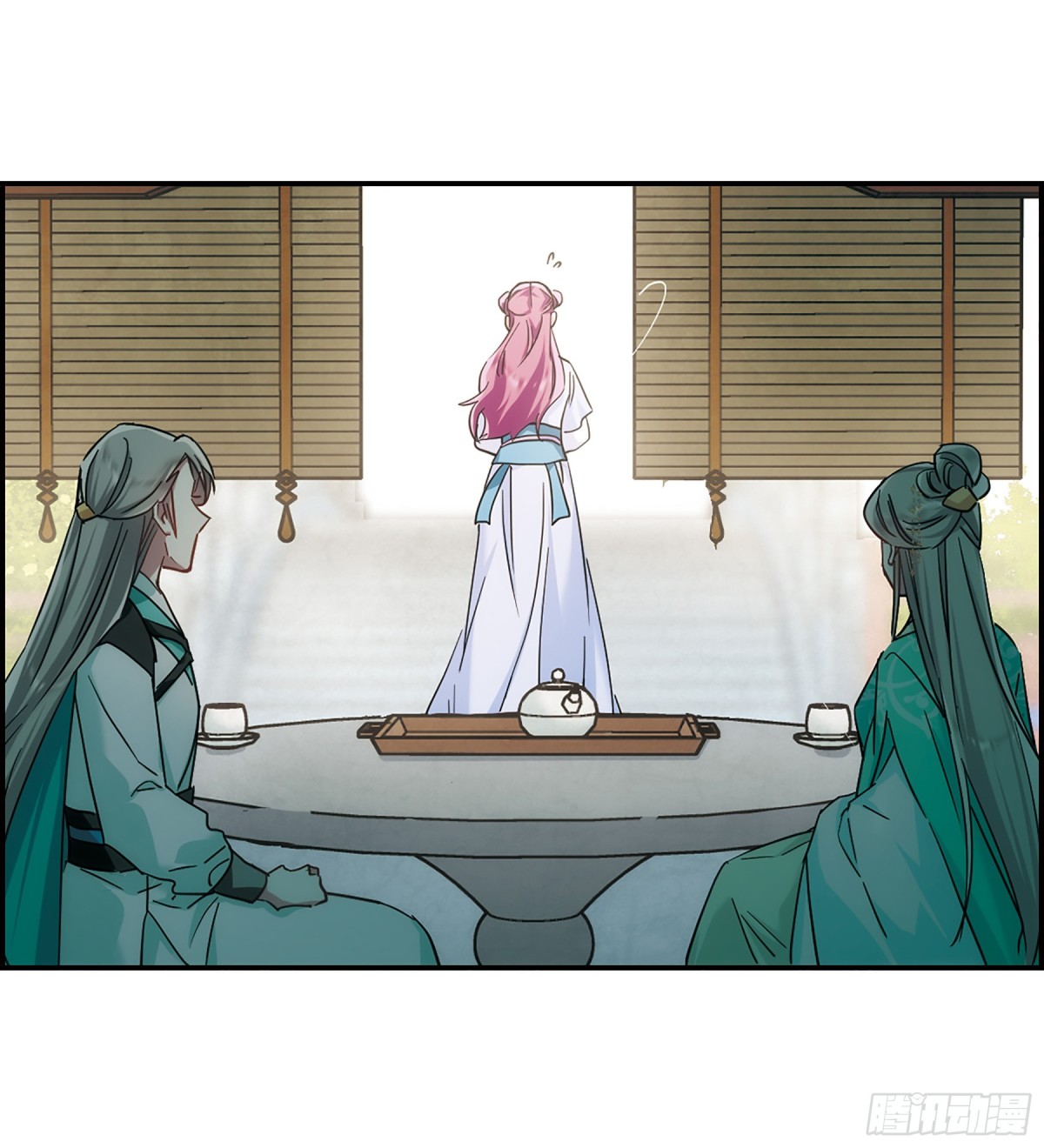 🍱上国赋之千堆雪·飒漫画 第70话 第18页