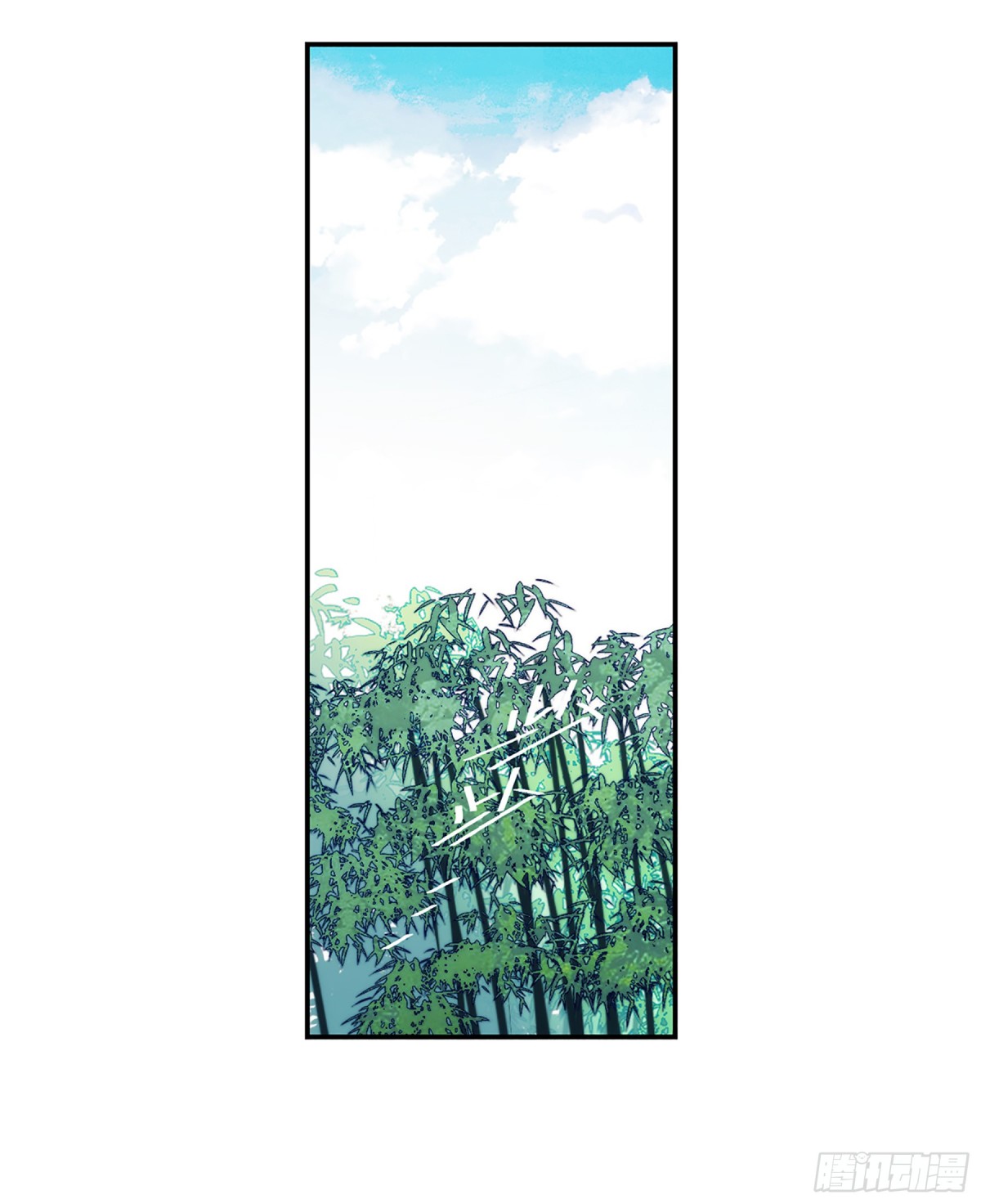 🍱上国赋之千堆雪·飒漫画 第72话 第1页