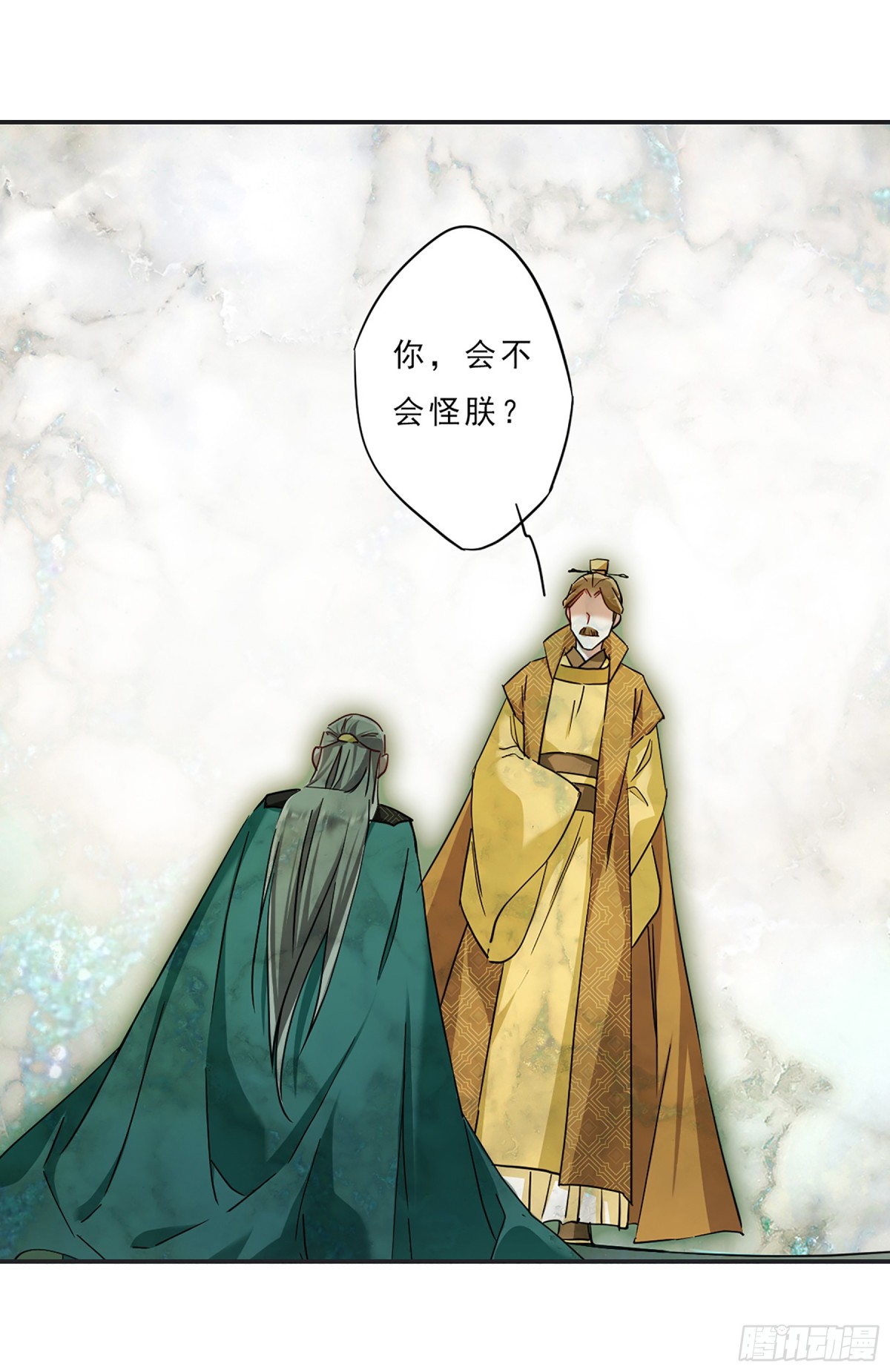 🍱上国赋之千堆雪·飒漫画 第72话 第7页