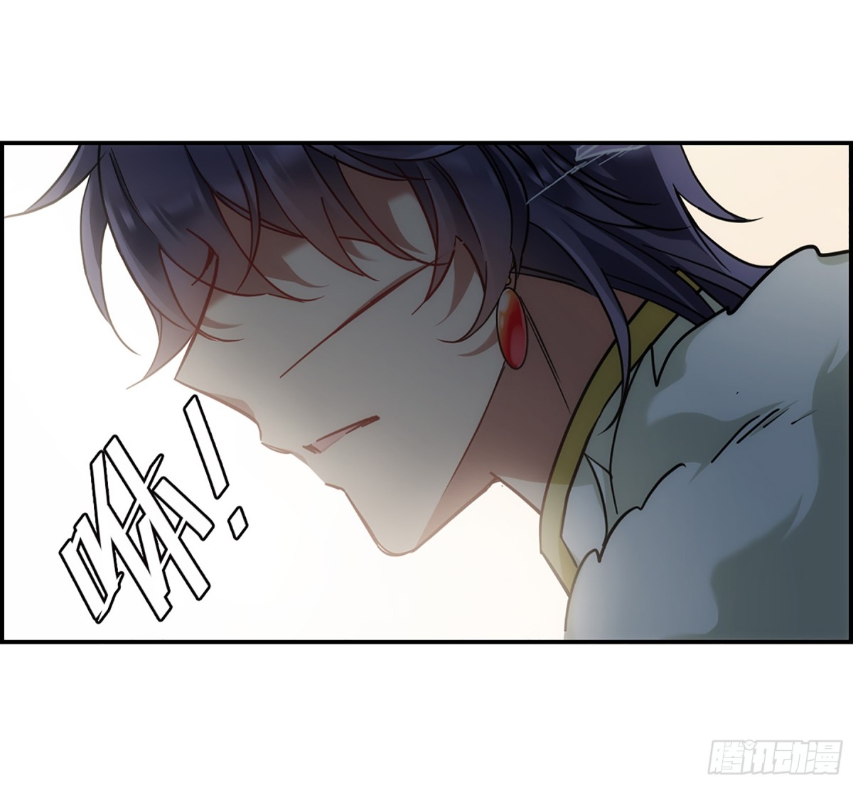 🍱上国赋之千堆雪·飒漫画 第74话 第30页