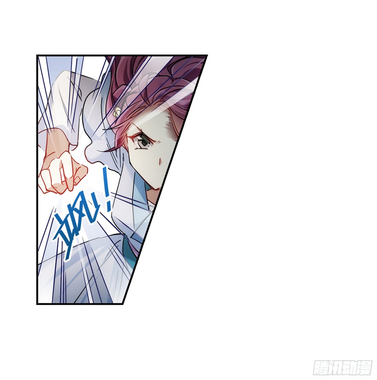 🍱上国赋之千堆雪·飒漫画 第74话 第8页