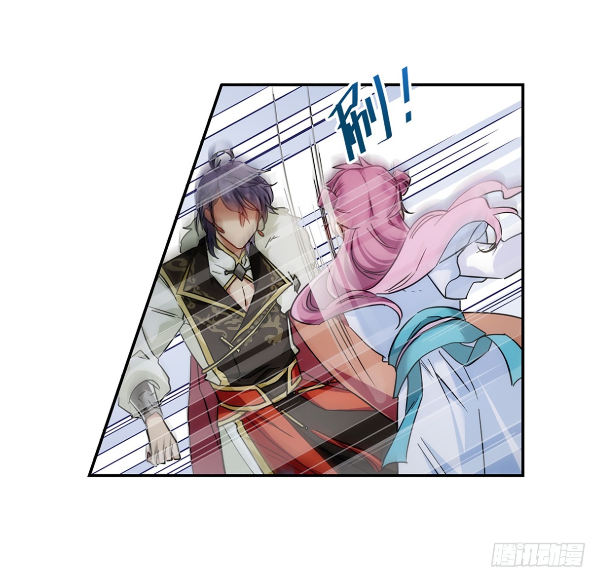 🍱上国赋之千堆雪·飒漫画 第74话 第9页