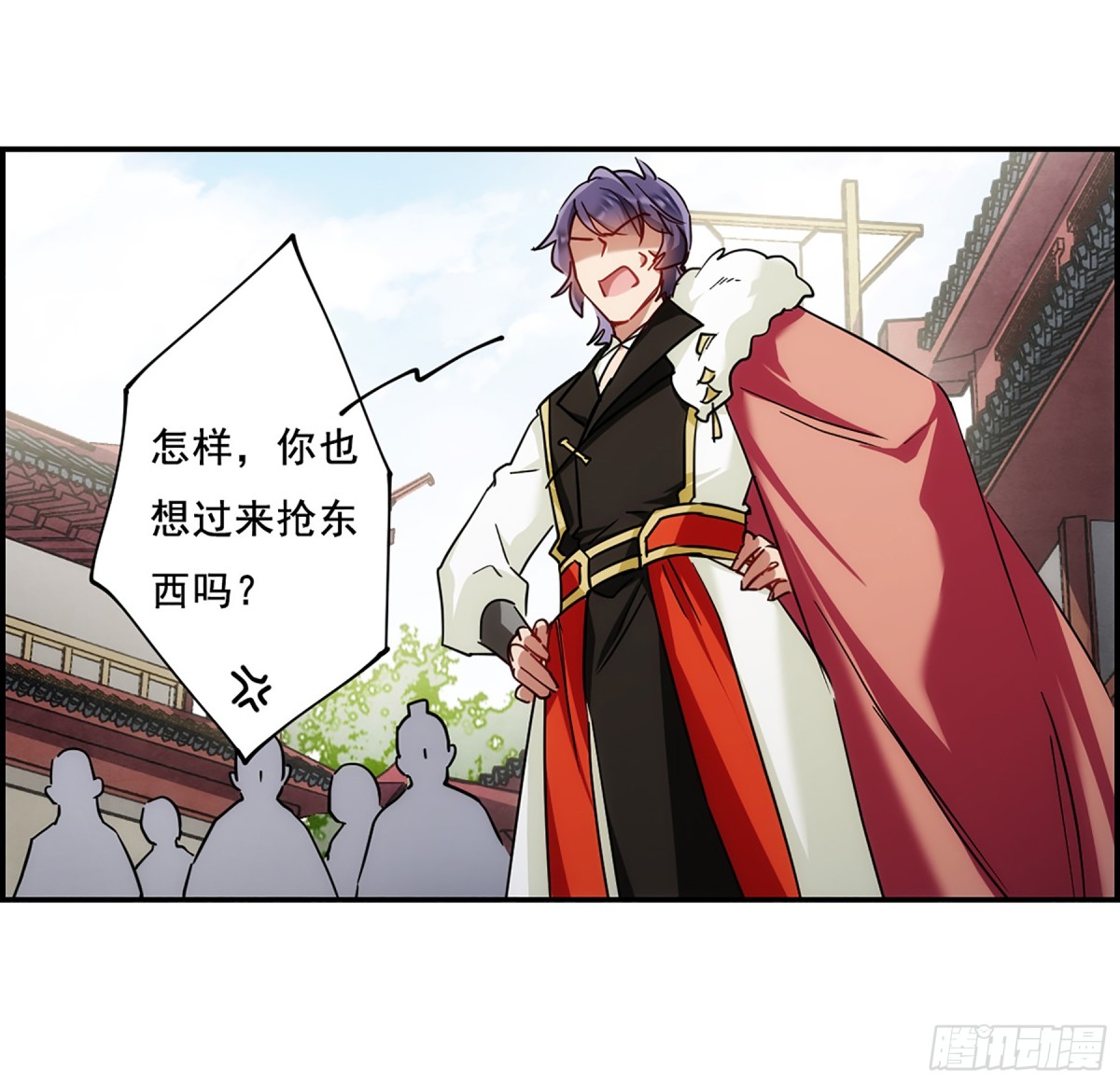 🍱上国赋之千堆雪·飒漫画 第76话 第10页