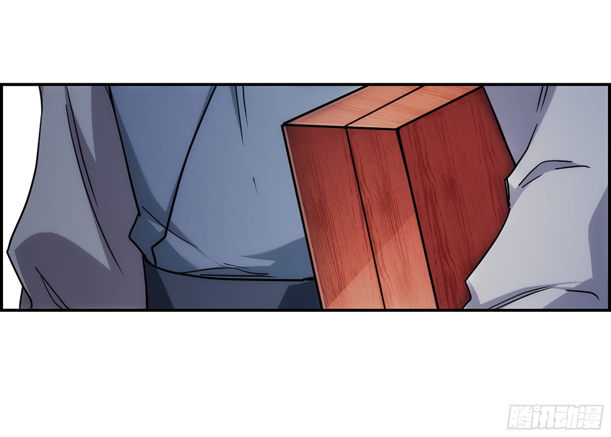 🍱上国赋之千堆雪·飒漫画 第76话 第22页