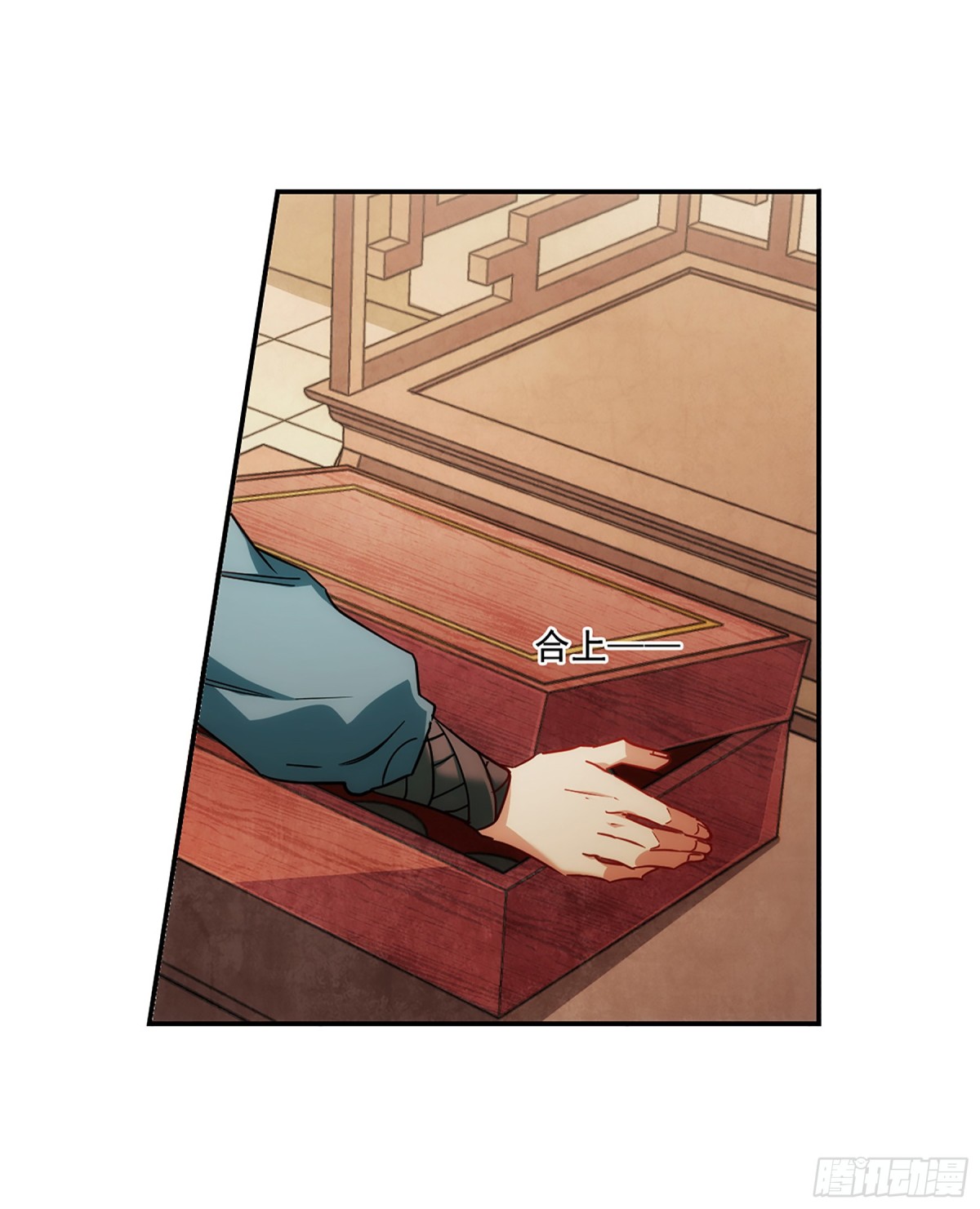 🍱上国赋之千堆雪·飒漫画 第76话 第28页